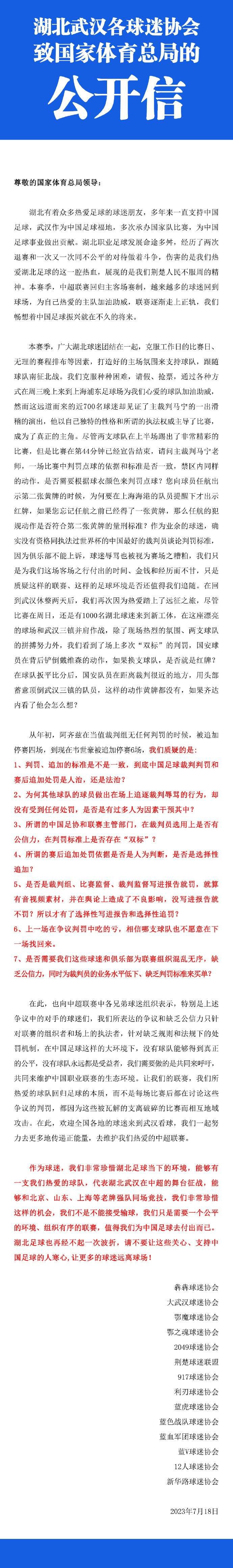 ;新哪吒李云祥与龙王三太子、面具人、彩云等众神错综复杂的关系、以及高燃动作场面，令人肾上腺素飙升之余，也切实感受到《新神榜：哪吒重生》的全新国潮视觉风格